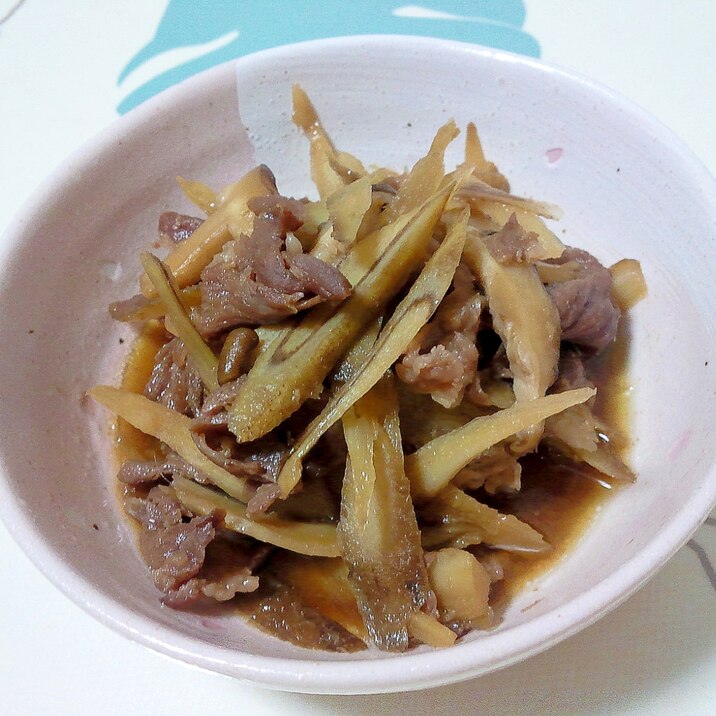 牛肉とごぼうの生姜煮＋＋